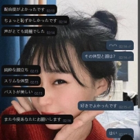 ゲストのレビュー 💋承認され、信頼されるという感じが良いです