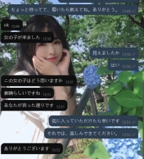 #東京好評 またまた大好評:素晴らしいです、可馨さんが言っていた通りです