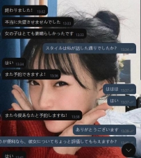 お客様の評価 💋:お風呂に入った後、まず楽器を演奏し、69の体位を取り