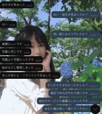 東京点評💋最初はすごく緊張してたけど、会った瞬間に安心できました！