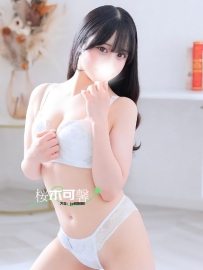 東京デリヘル🚗●  163cm  ●  Eカップ  ●  24歳🏨 ホテル・自宅どちらも可