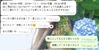 【お客様の声💖】  可馨さんを信頼してのN+1回目