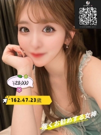 石田結衣✨23歳 / 162cm / Cカップ / 柔らかな曲線が魅力的