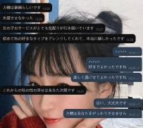 小可馨大作為──彼女はあなたの信頼に値します！