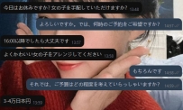 ハッピー。信頼されるのはいい気分だ。 新しい友達との双方向の旅❤️