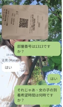 信頼はいつも私と共にある、 疑いも常に存在する、 全ての出会いに感謝します。
