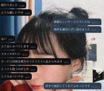 お客様レビュー❤身長:166 体重:48 バストサイズ:E 年齢:28