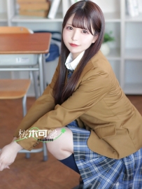 #東京デリヘル #出張型デリヘル💋●  158cm  ●  Cカップ  ●  20歳